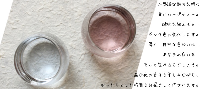 あなたにお勧めする甘いティー＆フルーティーなティーは！？