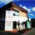 店舗写真