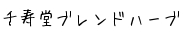 ǂIWiuhn[ueB[