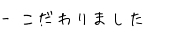 IWiuhƃpbP[Ŵ