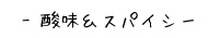 _XpCV[ȃn[ueB[