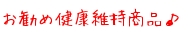 ǂ߂錒Nێi