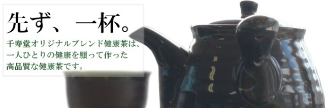 t̂n߂錒NIJ_